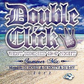 DoubleClick Summer Mix