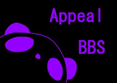 Appeal BBS