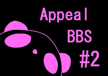 Appeal BBS#2