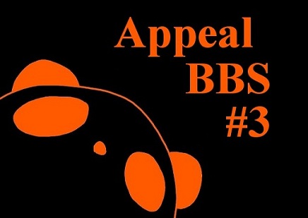 Appeal BBS#3